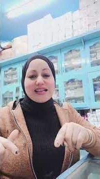 حقنه الأعصاب بدون ألم وممتده المفعول يعني كل أسبوع ونتيجتها من اول حقنه لالتهاب الأعصاب والتنميل وا