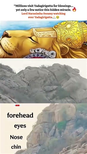 Millions Visit But Only Few See This Divine Sign 🔥 #viral #narasimhaswamy #face #shortfeed