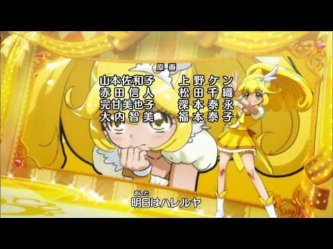 スマイルプリキュア ! ED （キュアピース Ver）.