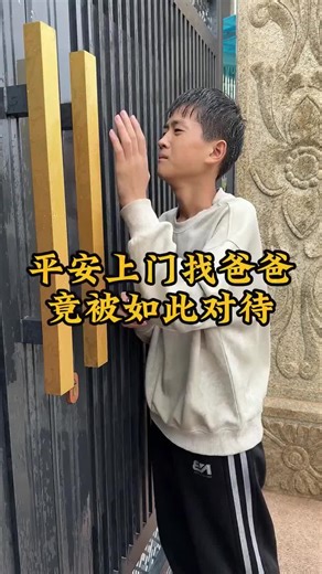 家庭纷争与父女之情的纠葛故事