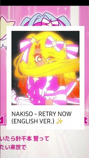 RETRY NOW (ENGLISH VER.)