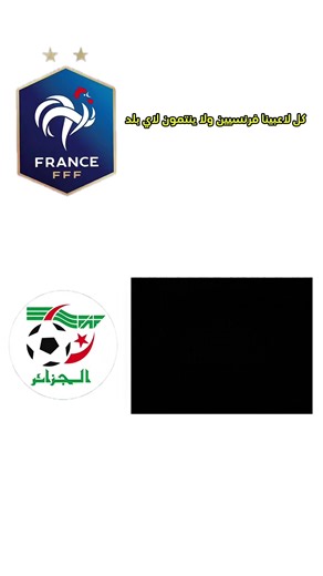 Découvrez l'Algérie : Culture et Histoire 🇩🇿