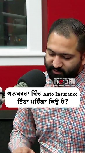 Auto Insurance Costs in Alberta Explained by Gurinder Brar