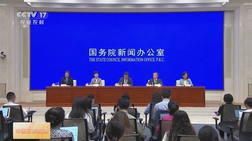 [中国三农报道]国家卫生健康委 我国建成世界上规模最大的医疗服务体系