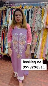 https://www.facebook.com/groups/enterprisingdivvaz/?ref=share TPR FASHIONS BY POONAM BOOKING NO 9999298211 #enterprisingdivaaz #premiumquality #onlineshopping #shortvideo #cottondress #premiumquality# | Enterprising DiVvaz Shopping Page | Facebook