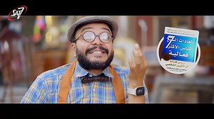 10K reactions · 137 shares | تخيّل تبقى جايب آخرك من الشغل وتلاقي واحد بيدّيلك جنيه ويقولّك ده هيغيّرلك حياتك! 﫣 تعال نشوف اللي حصل مع راضي  - #OurGenerationPlus #جيلنا_بلس #youthempowerment #YesProject #SpotDoubleShot | جيلنا بلس - Our Generation Plus | Facebook