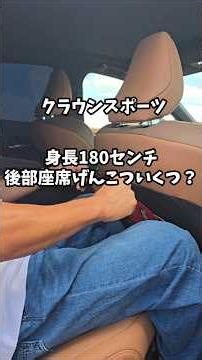 How much rear headroom does the Crown Sport have? #CrownSport #crownsport #automobile #toyota #Cr...