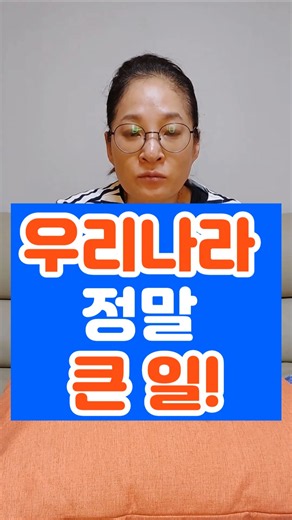 중국 지도에 다 뜬다?
