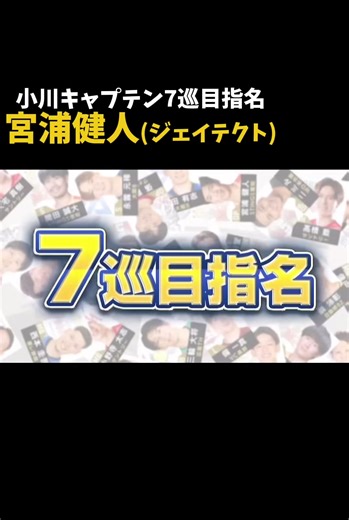 宮浦様様のオポの選び方ガイド