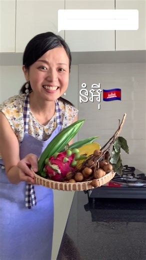 Khmer Dessert Recipe Featuring Local Ingredients | Cheyson Foods