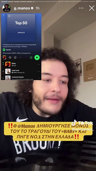 O πολύ γνωστός YouTuber Manos με πλήρως δική του παραγωγή στο δωμάτιο του ηχογράφησε και δημοσίευσε το τραγούδι του «Baby» @Manos το οποίο έφτασε No.1 στα Top 50 της Ελλάδας ανάμεσα σε εκατοντάδες τραγούδια. #anerganea #mpesforyougamw #manos #greece #foryoupagе