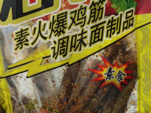 【中二节奏】Lemegeton -little key of solomon- MAS14  1009028 SSS  FC