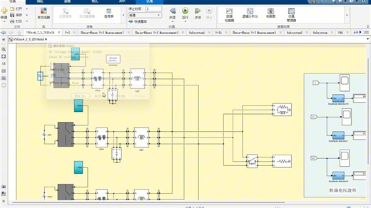 A77 MATLAB/Simulink虚拟同步发电机(VSG)三机并联仿真模型,附参考文献