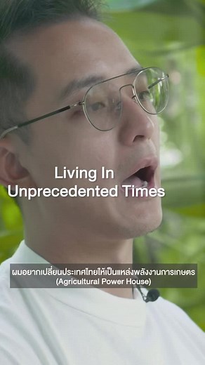 Empowering Thailand's Cooperative Agriculture Development