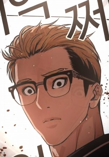 Lookism Chapter 547 Review and Analysis