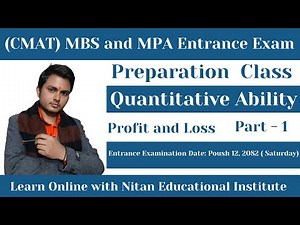 CMAT Quantitative Ability | Profit & Loss Part-1 | MBS & MPA Entrance Preparation