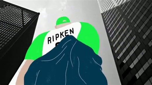 Sage Software TV Spot, 'Cal Ripken Jr.'