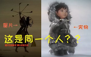 上雪山下冰海、智斗大白熊，你告诉我这是八岁？？｜永不孤单试玩