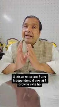 Job vs Own Lab? Pathology Career Growth #2 | Smart Strategy ⭐