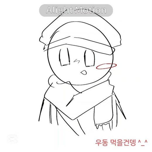 얼모 9차 (향수게임)