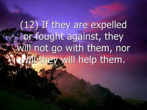 Surah Al-Hashr, Sheikh Ahmad Al Ajmy