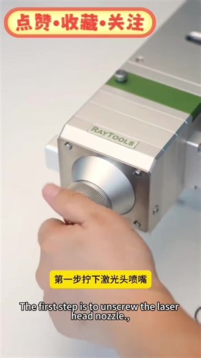 Teaching on cutting head disassembly and repair