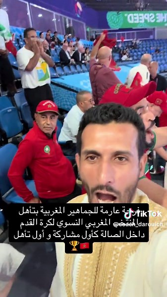Dima dima maghreb #flyp #morocco #cupworld2025 #motivation #fifa