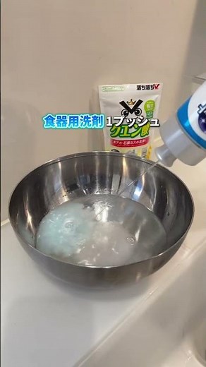 モコモコ泡が気持ちいい！排水口掃除の簡単テク🫧