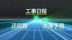 トップニュース先出し – 190909