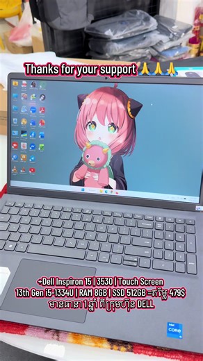 Dell Inspiron 15 | 3530​ | Touch Screen 13th Gen i5-1334U | RAM 8GB | SSD 512GB =តម្លៃ​ 479$ ✅មានធានា​ 1 ឆ្នាំ ពីក្រុមហ៊ុន DELL#creatorsearchinsights #newyear2026 #technologynews #thankyouforyoursupport