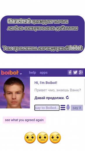 Boibot Character AI Chatbot: Legendary Life of AI