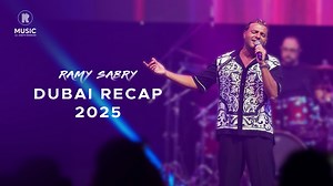 2.5M views · 10K reactions | #RamySabry X Dubai Live Concert 2025 﫶 #RamySabryLive #رامي_صبري | Ramy Sabry | Facebook