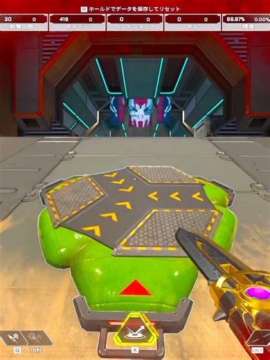 So Cute Nessie in Apex Legends