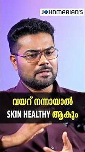 വൻ കുടലിലെ ബാക്ടീരിയ ചെറുകുടലിലേക്ക് വരും | Dr MANOJ JOHNSON #wellnesstips #healthylifestyle