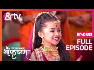 Bhagwan विष्णु ने पोन्ड्रक Ko वरदान Diya|Paramavatar Shri Krishna |Full Ep 333|12sep18|@andtvchannel