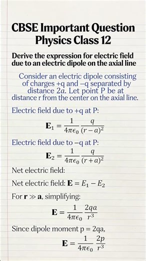CBSE Important Question for physics class 12 | ssc board cbse board exam class 12