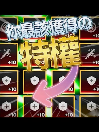 The Best Perks You Need to Get in Attack on Titan: Revolution! #robloxcommunity #roblox #aotr #ao...