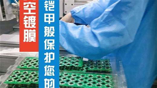 风扇马达点胶遮蔽｜pcba｜风扇马达电机｜线圈马达｜太阳能电池板｜散热风扇｜扫地机器人｜水表