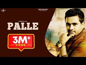 PALLE - MASHA ALI | LYRICAL VIDEO | Khanjar | Latest Punjabi Sad Songs 2016 | New Punjabi Songs 2016