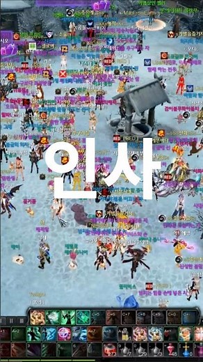 Cabal Is Still Alive 260405 / Cabal Online (Hika)