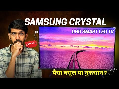Samsung Crystal 4K Vista Ultra HD 43 Inch Smart TV Full Review | Features, Sound Test & Performance