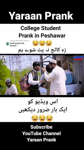 Yaraan Prank on TikTok