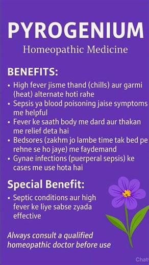 PYROGENIUM#homeopathic medicine