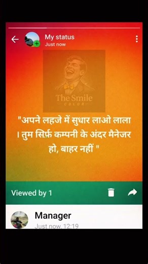 My simple advise to manager | manager vs employee memes