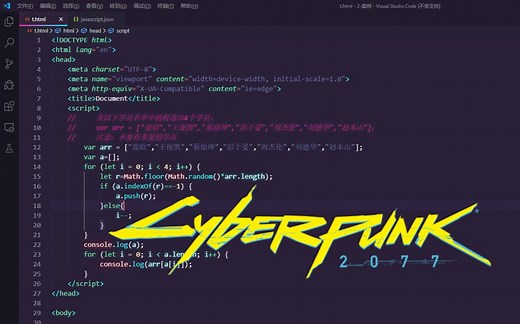 【标准时长】VS Code炫酷赛博朋克风主题
