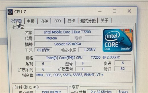 Core 2 Duo T7200 CPU-Z 跑分 怀旧 你没用过的CPU