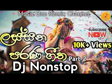 Sinhala Old Songs Dj Nonstop සිංහල පැරණි ගීත එකතුව Part -2 ‪@musiconeremix7491‬