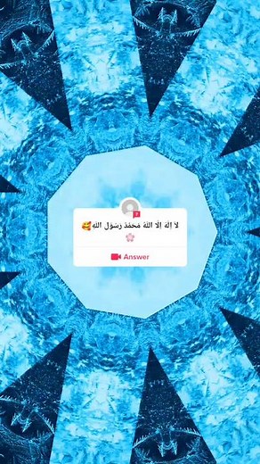 Intricate Blue Crystalline Patterns Explained