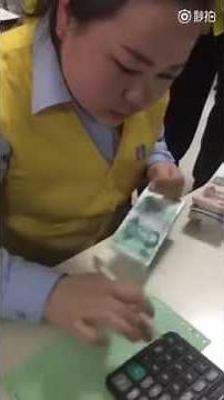 全球最快的人手數錢員, fastest money counter in the world