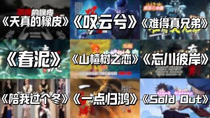 「热门DJ歌曲合集」不怕新歌没人追，就怕老歌带DJ